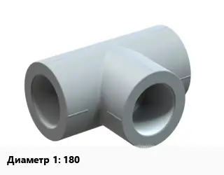 Тройник ПЭ-полиэтилен 180